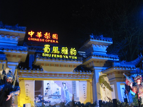 opera shokuhugaen.JPG