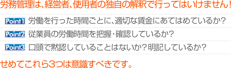 全て理解しなくても外してはいけない「コツ」をおさえればOK